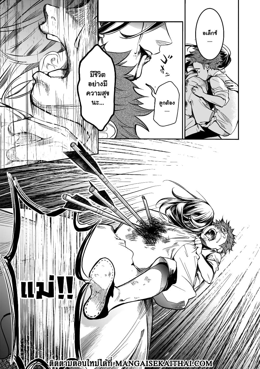 Manga-lc-com อ่านมังงะ อ่านการ์ตูน ออนไลน์ ฟรี Seventh Demon Prince Jilbagias’ Chronicle of Overthrowing the Demon Kingdom ตอนที่ 1 2 3 4 5 6 7 8 9 10 11 12 13 14 ฟรี ไม่มีโฆษณา Manga-lc - อ่าน มังงะ อ่าน การ์ตูน ออนไลน์ อ่านมังงะ ฟรี