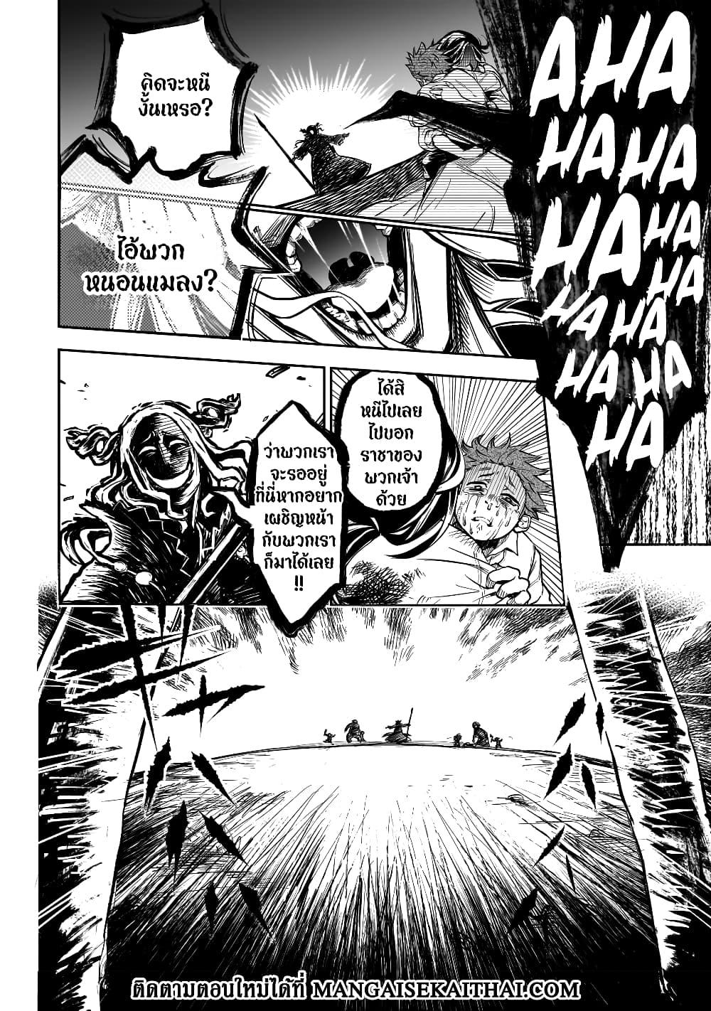 Manga-lc-com อ่านมังงะ อ่านการ์ตูน ออนไลน์ ฟรี Seventh Demon Prince Jilbagias’ Chronicle of Overthrowing the Demon Kingdom ตอนที่ 1 2 3 4 5 6 7 8 9 10 11 12 13 14 ฟรี ไม่มีโฆษณา Manga-lc - อ่าน มังงะ อ่าน การ์ตูน ออนไลน์ อ่านมังงะ ฟรี