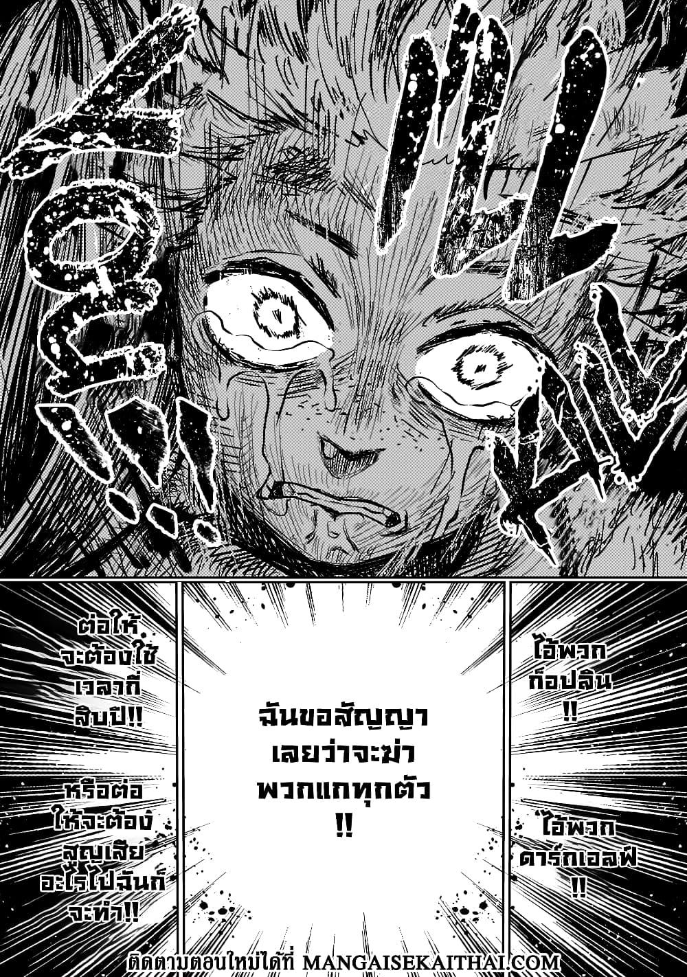 Manga-lc-com อ่านมังงะ อ่านการ์ตูน ออนไลน์ ฟรี Seventh Demon Prince Jilbagias’ Chronicle of Overthrowing the Demon Kingdom ตอนที่ 1 2 3 4 5 6 7 8 9 10 11 12 13 14 ฟรี ไม่มีโฆษณา Manga-lc - อ่าน มังงะ อ่าน การ์ตูน ออนไลน์ อ่านมังงะ ฟรี