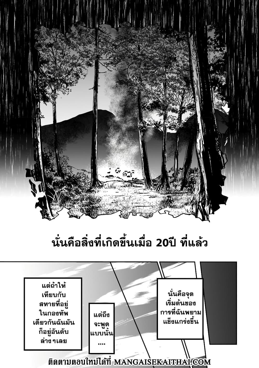 Manga-lc-com อ่านมังงะ อ่านการ์ตูน ออนไลน์ ฟรี Seventh Demon Prince Jilbagias’ Chronicle of Overthrowing the Demon Kingdom ตอนที่ 1 2 3 4 5 6 7 8 9 10 11 12 13 14 ฟรี ไม่มีโฆษณา Manga-lc - อ่าน มังงะ อ่าน การ์ตูน ออนไลน์ อ่านมังงะ ฟรี