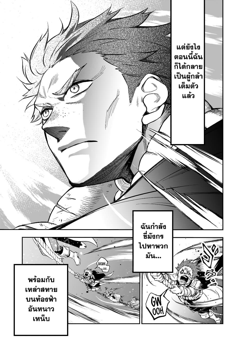 Manga-lc-com อ่านมังงะ อ่านการ์ตูน ออนไลน์ ฟรี Seventh Demon Prince Jilbagias’ Chronicle of Overthrowing the Demon Kingdom ตอนที่ 1 2 3 4 5 6 7 8 9 10 11 12 13 14 ฟรี ไม่มีโฆษณา Manga-lc - อ่าน มังงะ อ่าน การ์ตูน ออนไลน์ อ่านมังงะ ฟรี