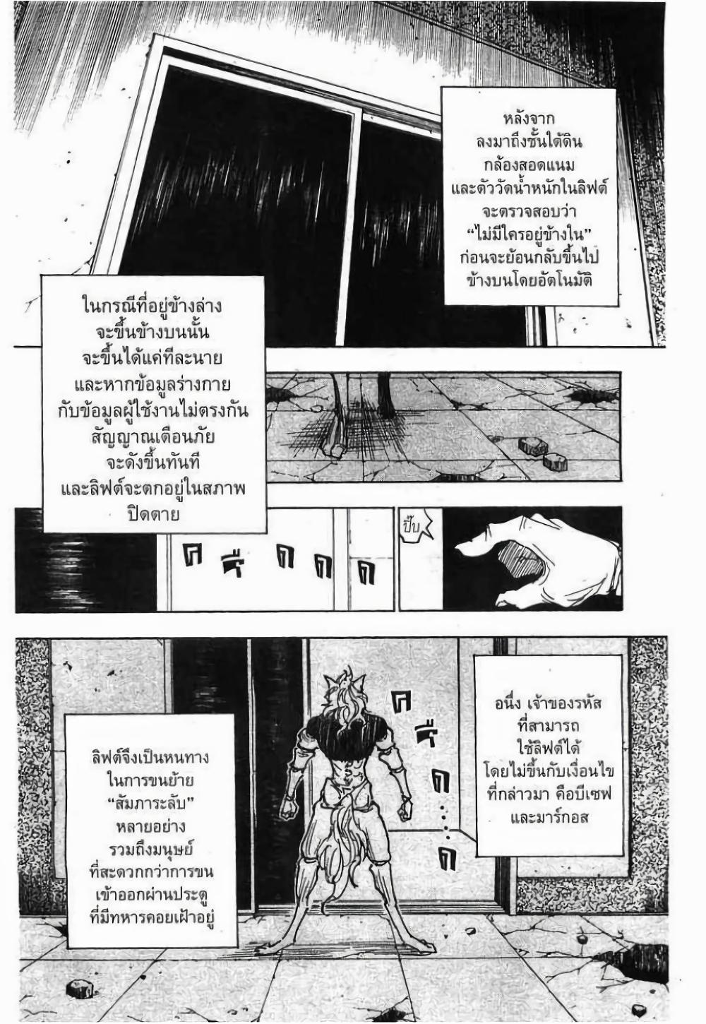 Manga-lc-com อ่านมังงะ อ่านการ์ตูน ออนไลน์ ฟรี Hunter X Hunter ตอนที่ 1 2 3 4 5 6 7 8 9 10 11 12 13 14 ฟรี ไม่มีโฆษณา Manga-lc - อ่าน มังงะ อ่าน การ์ตูน ออนไลน์ อ่านมังงะ ฟรี