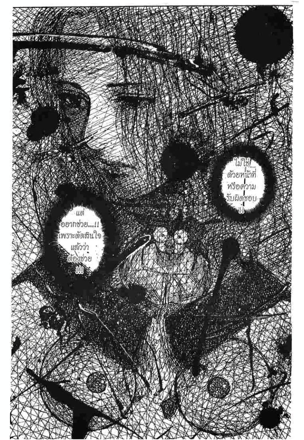 Manga-lc-com อ่านมังงะ อ่านการ์ตูน ออนไลน์ ฟรี Hunter X Hunter ตอนที่ 1 2 3 4 5 6 7 8 9 10 11 12 13 14 ฟรี ไม่มีโฆษณา Manga-lc - อ่าน มังงะ อ่าน การ์ตูน ออนไลน์ อ่านมังงะ ฟรี