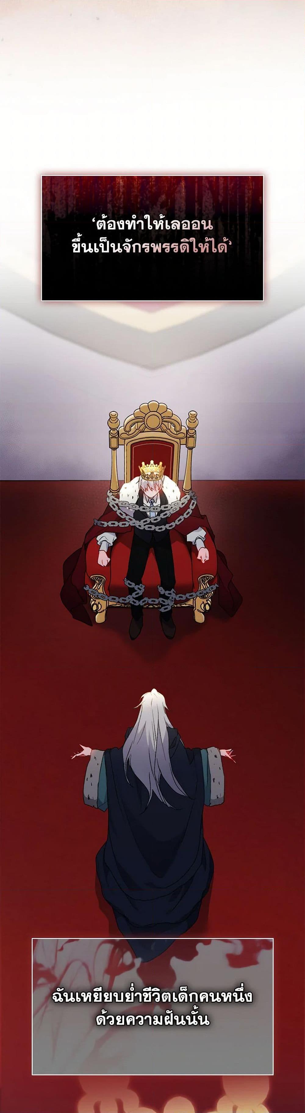 Manga-lc-com อ่านมังงะ อ่านการ์ตูน ออนไลน์ ฟรี I’ll Raise You Well in This Life, Your Majesty! ตอนที่ 1 2 3 4 5 6 7 8 9 10 11 12 13 14 ฟรี ไม่มีโฆษณา Manga-lc - อ่าน มังงะ อ่าน การ์ตูน ออนไลน์ อ่านมังงะ ฟรี