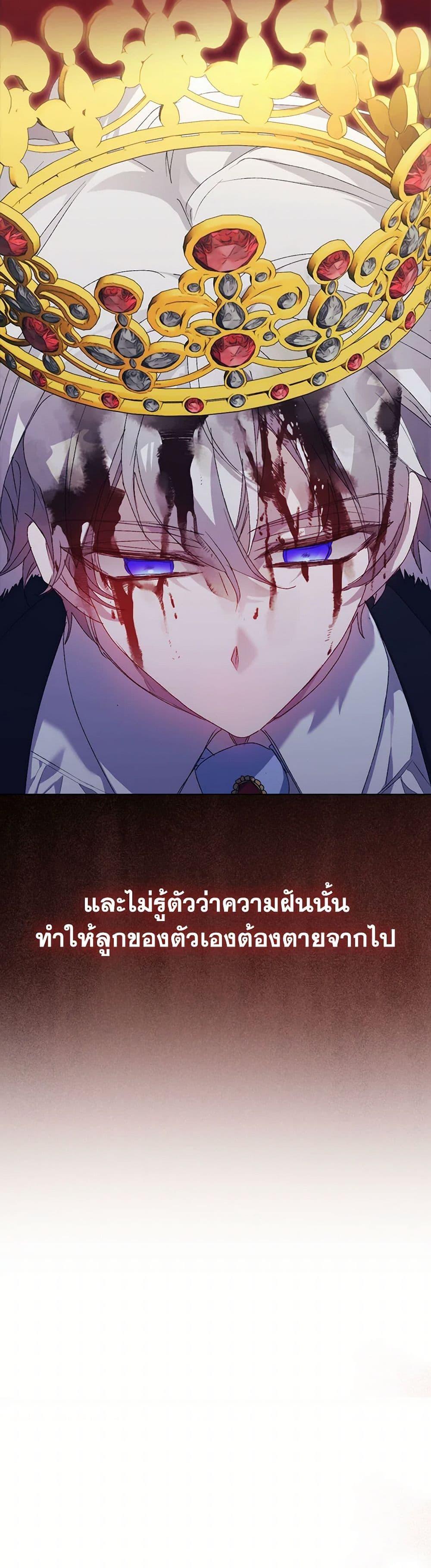 Manga-lc-com อ่านมังงะ อ่านการ์ตูน ออนไลน์ ฟรี I’ll Raise You Well in This Life, Your Majesty! ตอนที่ 1 2 3 4 5 6 7 8 9 10 11 12 13 14 ฟรี ไม่มีโฆษณา Manga-lc - อ่าน มังงะ อ่าน การ์ตูน ออนไลน์ อ่านมังงะ ฟรี