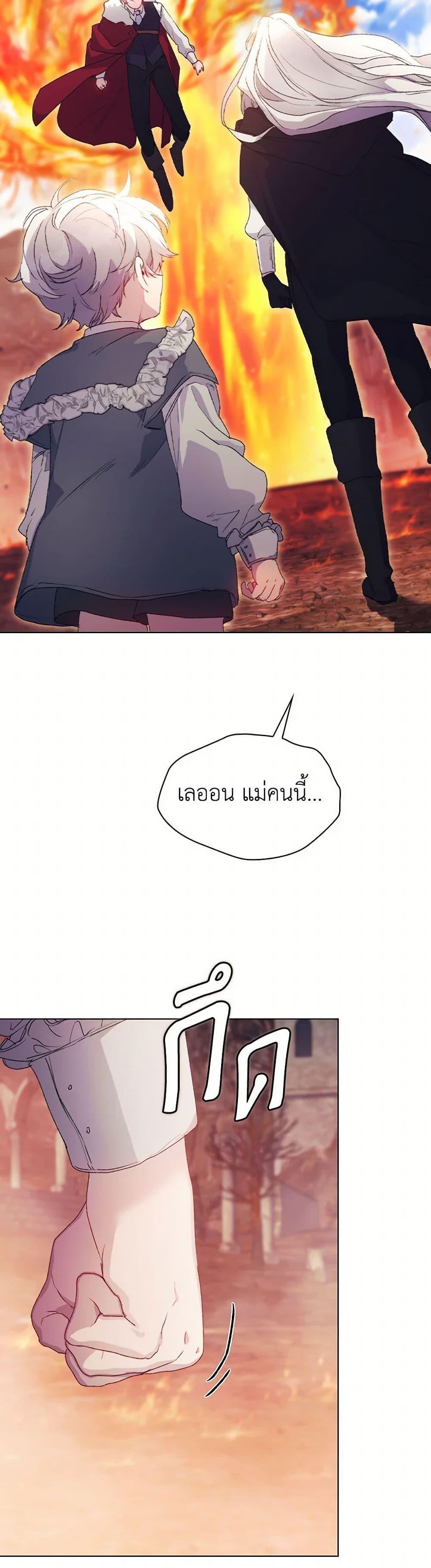 Manga-lc-com อ่านมังงะ อ่านการ์ตูน ออนไลน์ ฟรี I’ll Raise You Well in This Life, Your Majesty! ตอนที่ 1 2 3 4 5 6 7 8 9 10 11 12 13 14 ฟรี ไม่มีโฆษณา Manga-lc - อ่าน มังงะ อ่าน การ์ตูน ออนไลน์ อ่านมังงะ ฟรี