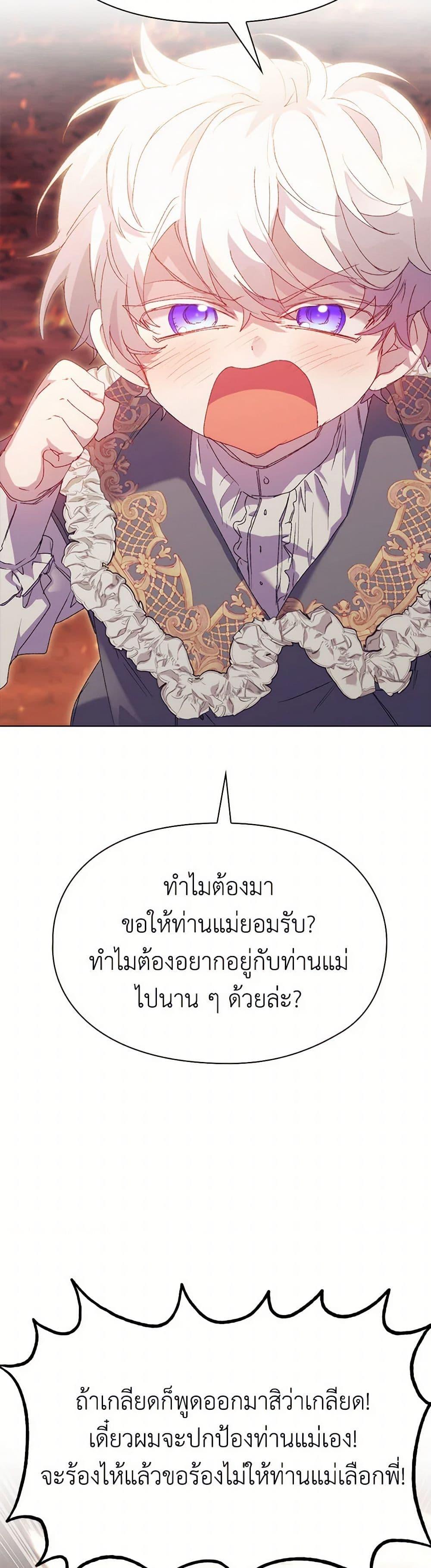 Manga-lc-com อ่านมังงะ อ่านการ์ตูน ออนไลน์ ฟรี I’ll Raise You Well in This Life, Your Majesty! ตอนที่ 1 2 3 4 5 6 7 8 9 10 11 12 13 14 ฟรี ไม่มีโฆษณา Manga-lc - อ่าน มังงะ อ่าน การ์ตูน ออนไลน์ อ่านมังงะ ฟรี