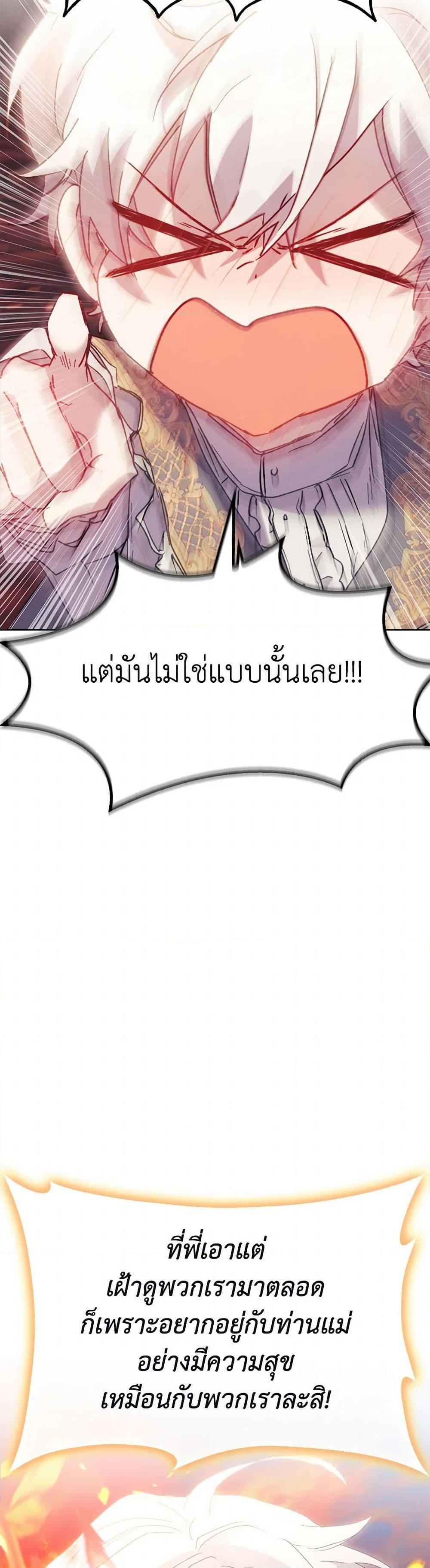 Manga-lc-com อ่านมังงะ อ่านการ์ตูน ออนไลน์ ฟรี I’ll Raise You Well in This Life, Your Majesty! ตอนที่ 1 2 3 4 5 6 7 8 9 10 11 12 13 14 ฟรี ไม่มีโฆษณา Manga-lc - อ่าน มังงะ อ่าน การ์ตูน ออนไลน์ อ่านมังงะ ฟรี