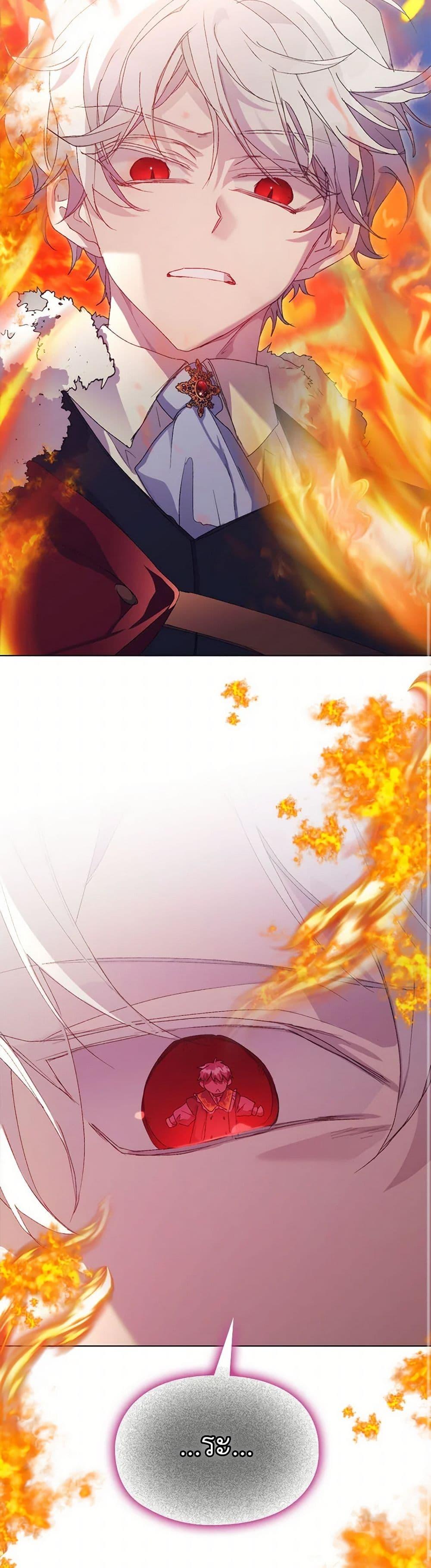 Manga-lc-com อ่านมังงะ อ่านการ์ตูน ออนไลน์ ฟรี I’ll Raise You Well in This Life, Your Majesty! ตอนที่ 1 2 3 4 5 6 7 8 9 10 11 12 13 14 ฟรี ไม่มีโฆษณา Manga-lc - อ่าน มังงะ อ่าน การ์ตูน ออนไลน์ อ่านมังงะ ฟรี