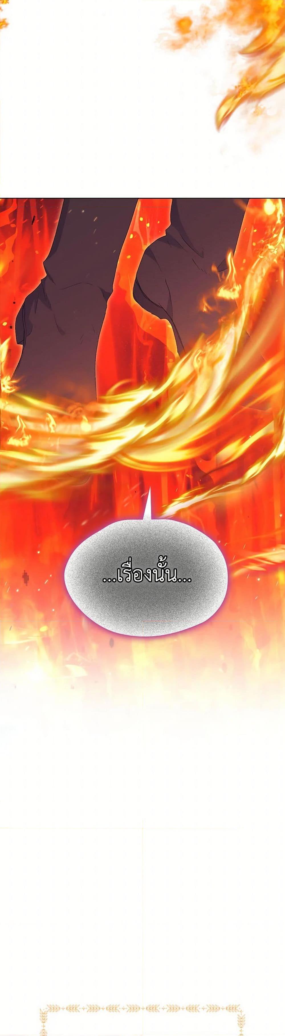 Manga-lc-com อ่านมังงะ อ่านการ์ตูน ออนไลน์ ฟรี I’ll Raise You Well in This Life, Your Majesty! ตอนที่ 1 2 3 4 5 6 7 8 9 10 11 12 13 14 ฟรี ไม่มีโฆษณา Manga-lc - อ่าน มังงะ อ่าน การ์ตูน ออนไลน์ อ่านมังงะ ฟรี