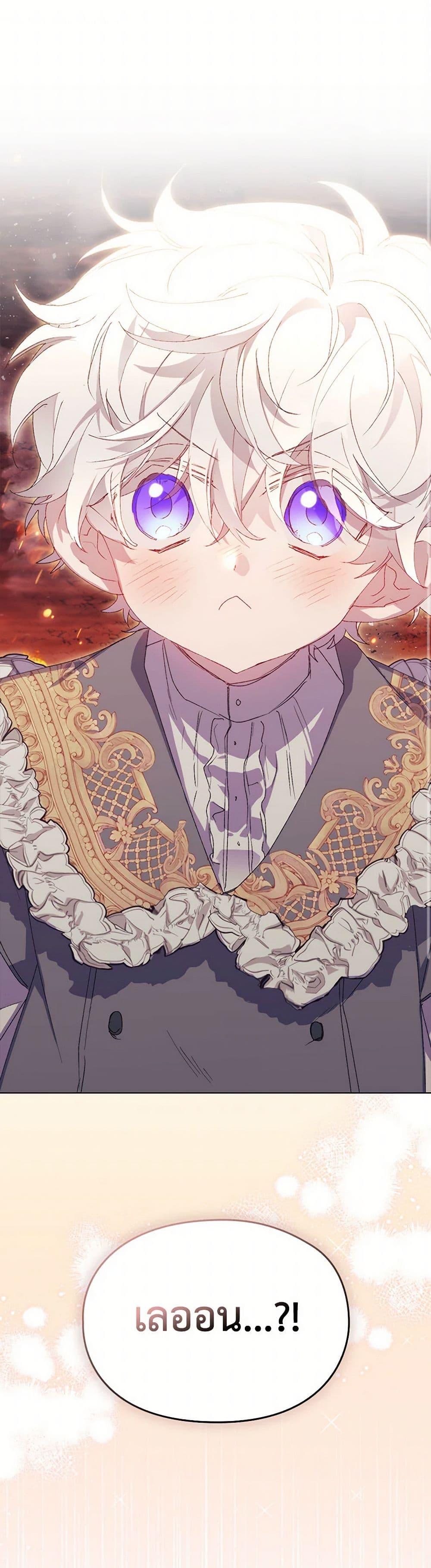 Manga-lc-com อ่านมังงะ อ่านการ์ตูน ออนไลน์ ฟรี I’ll Raise You Well in This Life, Your Majesty! ตอนที่ 1 2 3 4 5 6 7 8 9 10 11 12 13 14 ฟรี ไม่มีโฆษณา Manga-lc - อ่าน มังงะ อ่าน การ์ตูน ออนไลน์ อ่านมังงะ ฟรี