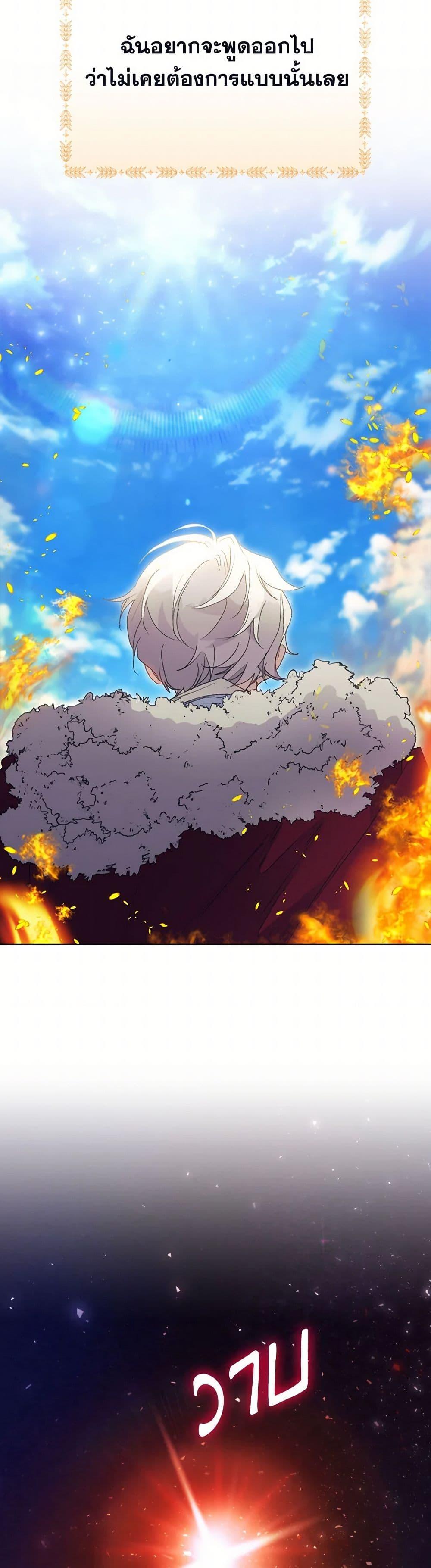 Manga-lc-com อ่านมังงะ อ่านการ์ตูน ออนไลน์ ฟรี I’ll Raise You Well in This Life, Your Majesty! ตอนที่ 1 2 3 4 5 6 7 8 9 10 11 12 13 14 ฟรี ไม่มีโฆษณา Manga-lc - อ่าน มังงะ อ่าน การ์ตูน ออนไลน์ อ่านมังงะ ฟรี