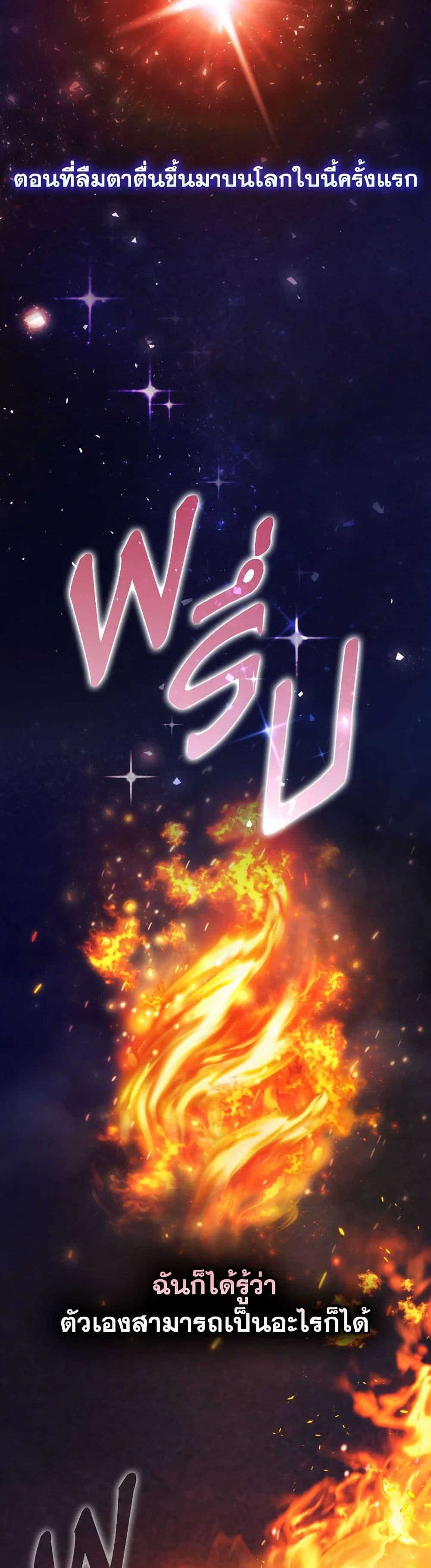 Manga-lc-com อ่านมังงะ อ่านการ์ตูน ออนไลน์ ฟรี I’ll Raise You Well in This Life, Your Majesty! ตอนที่ 1 2 3 4 5 6 7 8 9 10 11 12 13 14 ฟรี ไม่มีโฆษณา Manga-lc - อ่าน มังงะ อ่าน การ์ตูน ออนไลน์ อ่านมังงะ ฟรี