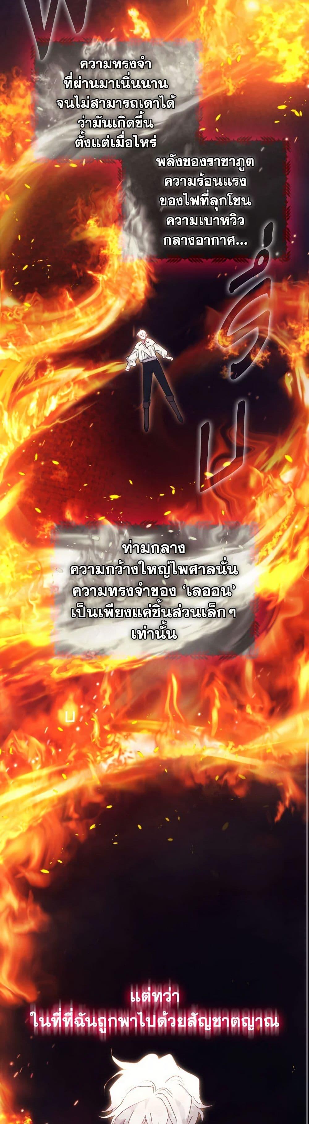 Manga-lc-com อ่านมังงะ อ่านการ์ตูน ออนไลน์ ฟรี I’ll Raise You Well in This Life, Your Majesty! ตอนที่ 1 2 3 4 5 6 7 8 9 10 11 12 13 14 ฟรี ไม่มีโฆษณา Manga-lc - อ่าน มังงะ อ่าน การ์ตูน ออนไลน์ อ่านมังงะ ฟรี