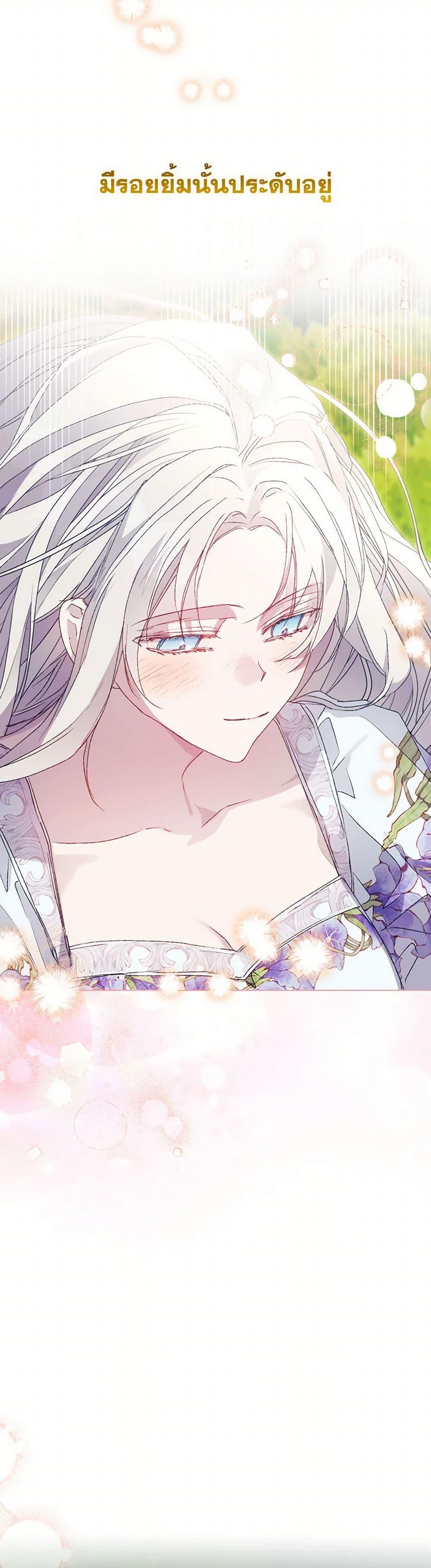 Manga-lc-com อ่านมังงะ อ่านการ์ตูน ออนไลน์ ฟรี I’ll Raise You Well in This Life, Your Majesty! ตอนที่ 1 2 3 4 5 6 7 8 9 10 11 12 13 14 ฟรี ไม่มีโฆษณา Manga-lc - อ่าน มังงะ อ่าน การ์ตูน ออนไลน์ อ่านมังงะ ฟรี