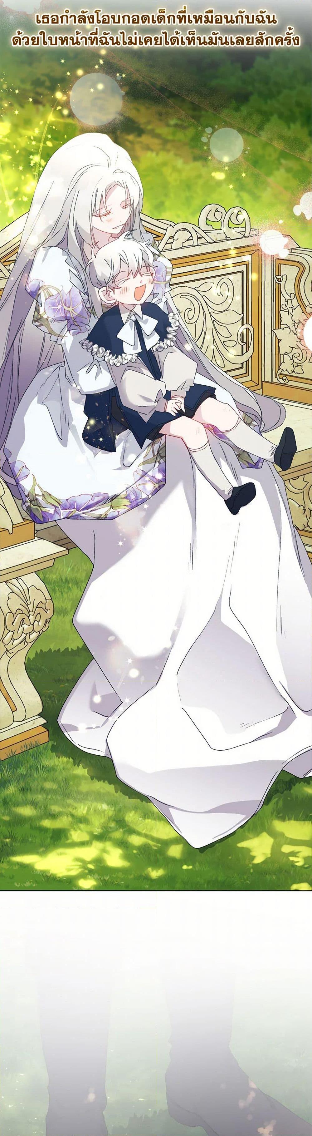 Manga-lc-com อ่านมังงะ อ่านการ์ตูน ออนไลน์ ฟรี I’ll Raise You Well in This Life, Your Majesty! ตอนที่ 1 2 3 4 5 6 7 8 9 10 11 12 13 14 ฟรี ไม่มีโฆษณา Manga-lc - อ่าน มังงะ อ่าน การ์ตูน ออนไลน์ อ่านมังงะ ฟรี