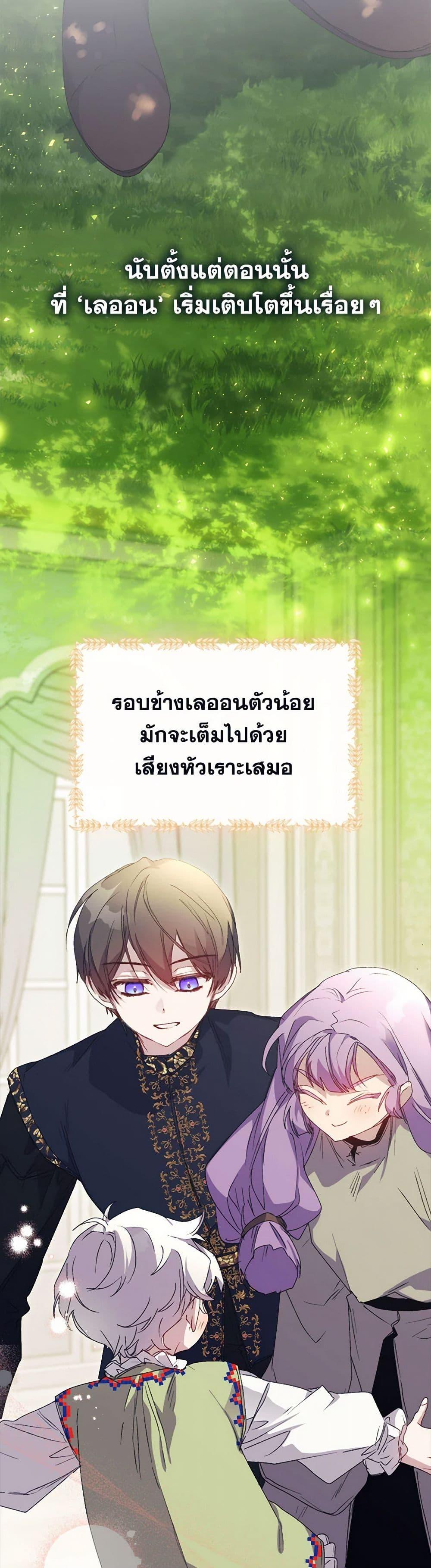 Manga-lc-com อ่านมังงะ อ่านการ์ตูน ออนไลน์ ฟรี I’ll Raise You Well in This Life, Your Majesty! ตอนที่ 1 2 3 4 5 6 7 8 9 10 11 12 13 14 ฟรี ไม่มีโฆษณา Manga-lc - อ่าน มังงะ อ่าน การ์ตูน ออนไลน์ อ่านมังงะ ฟรี
