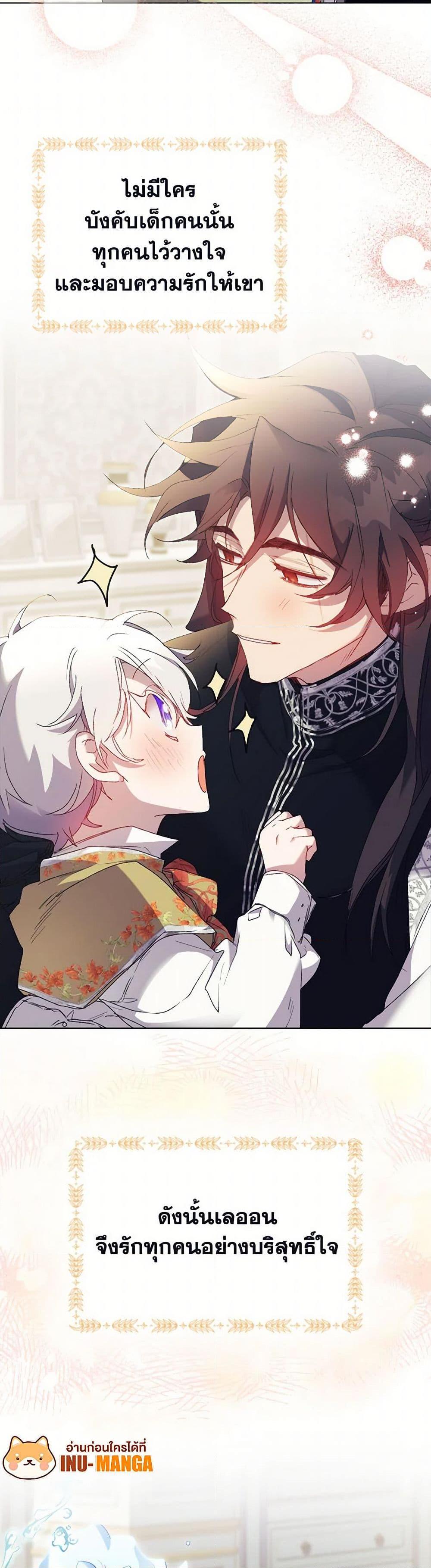 Manga-lc-com อ่านมังงะ อ่านการ์ตูน ออนไลน์ ฟรี I’ll Raise You Well in This Life, Your Majesty! ตอนที่ 1 2 3 4 5 6 7 8 9 10 11 12 13 14 ฟรี ไม่มีโฆษณา Manga-lc - อ่าน มังงะ อ่าน การ์ตูน ออนไลน์ อ่านมังงะ ฟรี