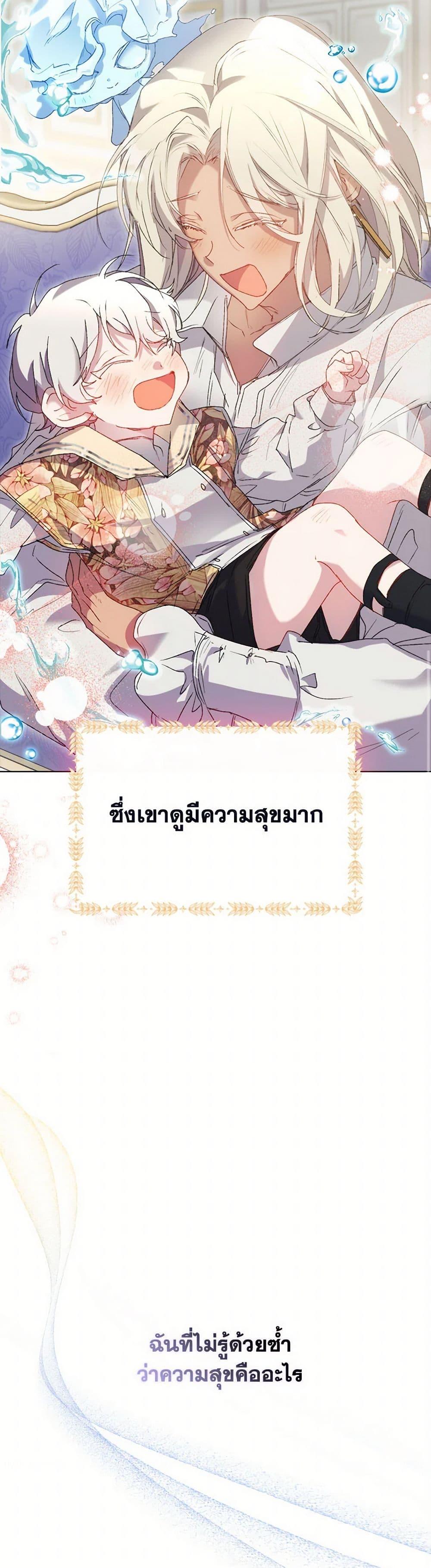 Manga-lc-com อ่านมังงะ อ่านการ์ตูน ออนไลน์ ฟรี I’ll Raise You Well in This Life, Your Majesty! ตอนที่ 1 2 3 4 5 6 7 8 9 10 11 12 13 14 ฟรี ไม่มีโฆษณา Manga-lc - อ่าน มังงะ อ่าน การ์ตูน ออนไลน์ อ่านมังงะ ฟรี
