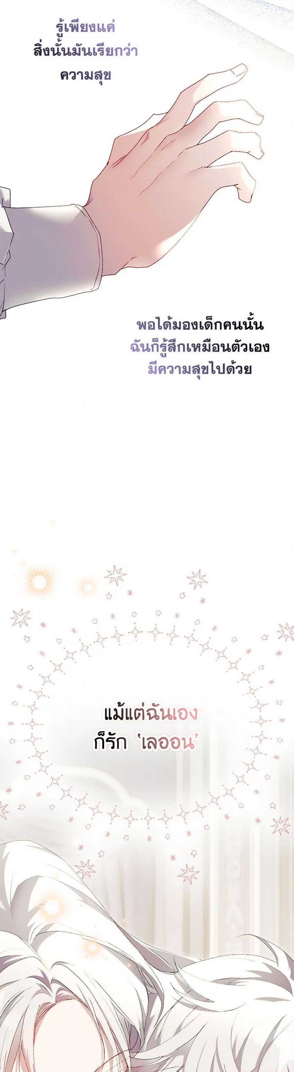 Manga-lc-com อ่านมังงะ อ่านการ์ตูน ออนไลน์ ฟรี I’ll Raise You Well in This Life, Your Majesty! ตอนที่ 1 2 3 4 5 6 7 8 9 10 11 12 13 14 ฟรี ไม่มีโฆษณา Manga-lc - อ่าน มังงะ อ่าน การ์ตูน ออนไลน์ อ่านมังงะ ฟรี