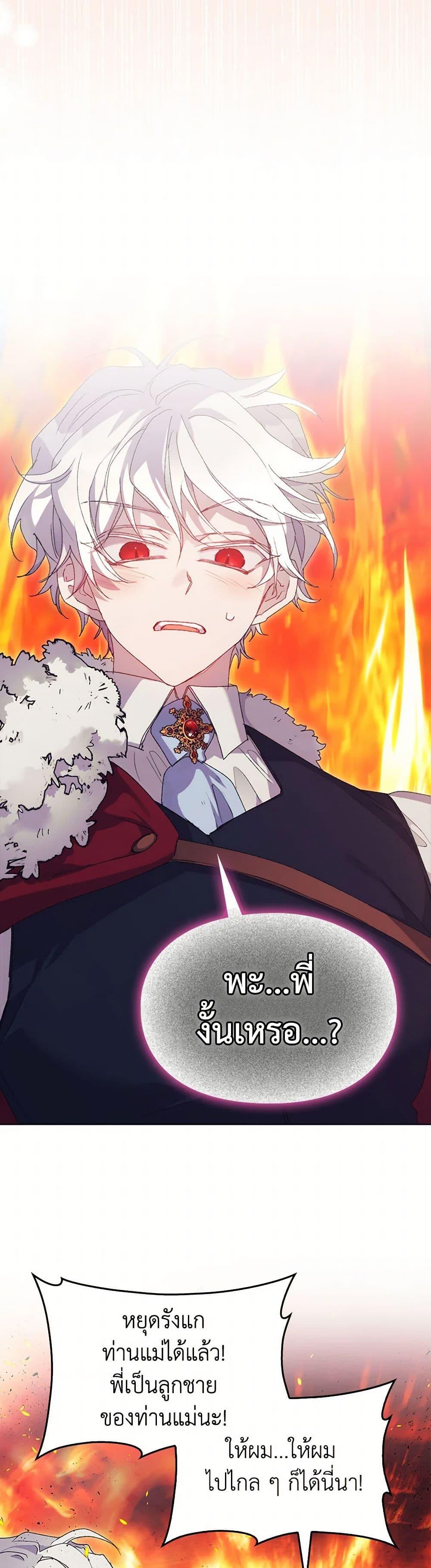 Manga-lc-com อ่านมังงะ อ่านการ์ตูน ออนไลน์ ฟรี I’ll Raise You Well in This Life, Your Majesty! ตอนที่ 1 2 3 4 5 6 7 8 9 10 11 12 13 14 ฟรี ไม่มีโฆษณา Manga-lc - อ่าน มังงะ อ่าน การ์ตูน ออนไลน์ อ่านมังงะ ฟรี