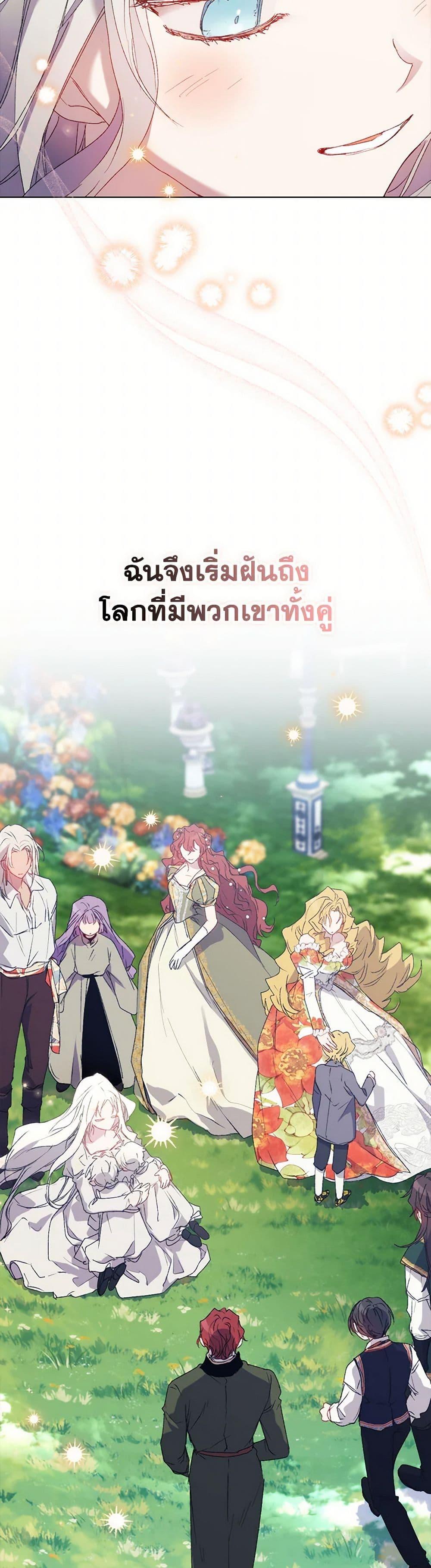 Manga-lc-com อ่านมังงะ อ่านการ์ตูน ออนไลน์ ฟรี I’ll Raise You Well in This Life, Your Majesty! ตอนที่ 1 2 3 4 5 6 7 8 9 10 11 12 13 14 ฟรี ไม่มีโฆษณา Manga-lc - อ่าน มังงะ อ่าน การ์ตูน ออนไลน์ อ่านมังงะ ฟรี