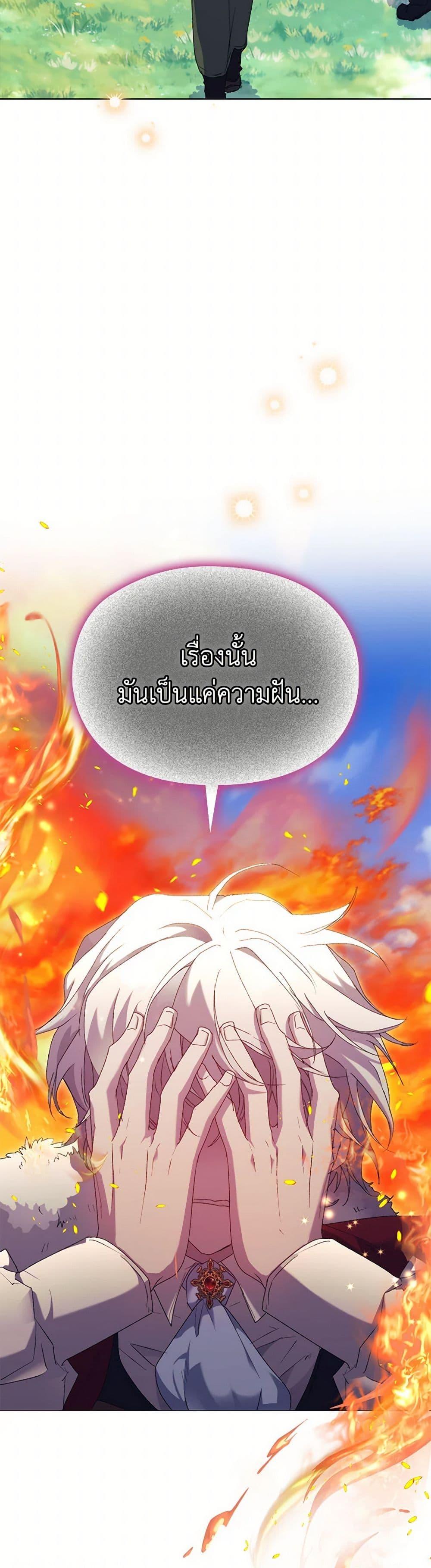 Manga-lc-com อ่านมังงะ อ่านการ์ตูน ออนไลน์ ฟรี I’ll Raise You Well in This Life, Your Majesty! ตอนที่ 1 2 3 4 5 6 7 8 9 10 11 12 13 14 ฟรี ไม่มีโฆษณา Manga-lc - อ่าน มังงะ อ่าน การ์ตูน ออนไลน์ อ่านมังงะ ฟรี