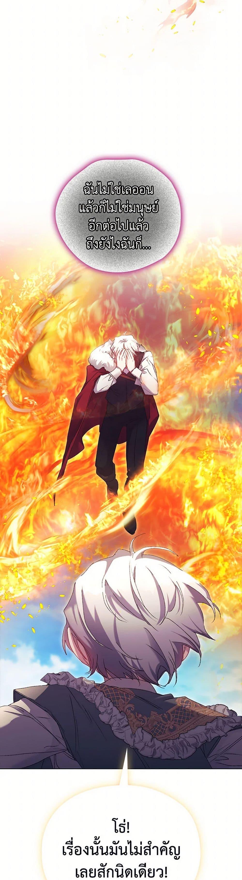 Manga-lc-com อ่านมังงะ อ่านการ์ตูน ออนไลน์ ฟรี I’ll Raise You Well in This Life, Your Majesty! ตอนที่ 1 2 3 4 5 6 7 8 9 10 11 12 13 14 ฟรี ไม่มีโฆษณา Manga-lc - อ่าน มังงะ อ่าน การ์ตูน ออนไลน์ อ่านมังงะ ฟรี