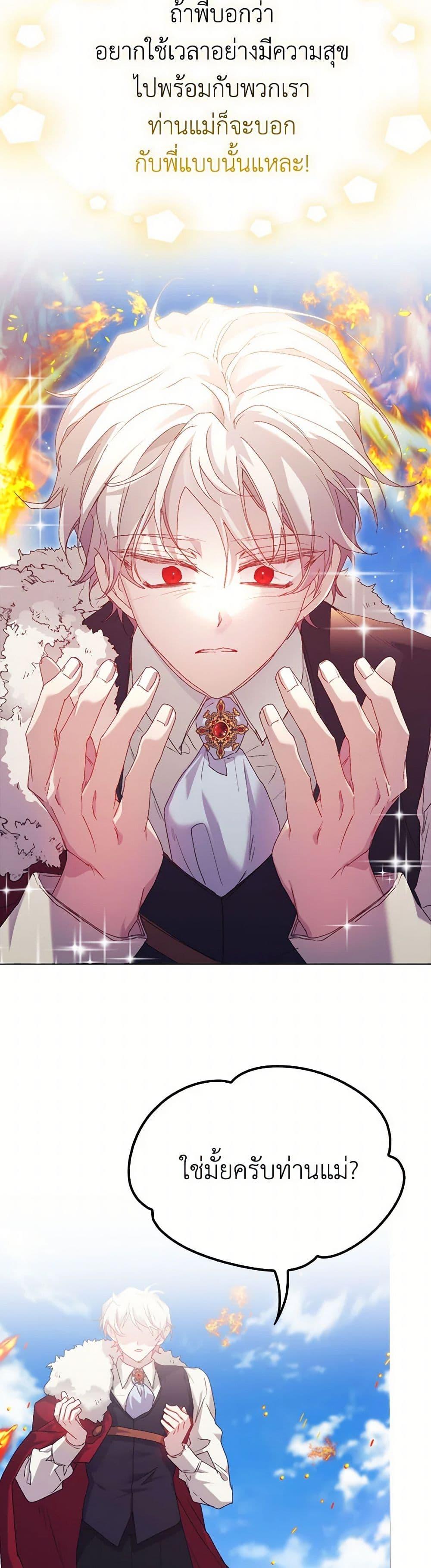Manga-lc-com อ่านมังงะ อ่านการ์ตูน ออนไลน์ ฟรี I’ll Raise You Well in This Life, Your Majesty! ตอนที่ 1 2 3 4 5 6 7 8 9 10 11 12 13 14 ฟรี ไม่มีโฆษณา Manga-lc - อ่าน มังงะ อ่าน การ์ตูน ออนไลน์ อ่านมังงะ ฟรี