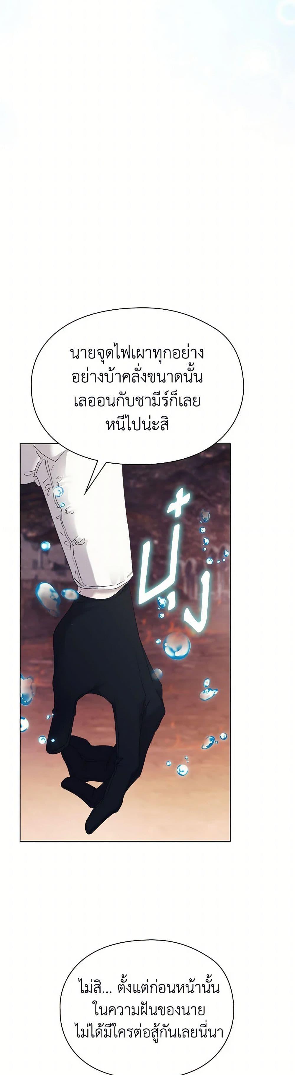 Manga-lc-com อ่านมังงะ อ่านการ์ตูน ออนไลน์ ฟรี I’ll Raise You Well in This Life, Your Majesty! ตอนที่ 1 2 3 4 5 6 7 8 9 10 11 12 13 14 ฟรี ไม่มีโฆษณา Manga-lc - อ่าน มังงะ อ่าน การ์ตูน ออนไลน์ อ่านมังงะ ฟรี