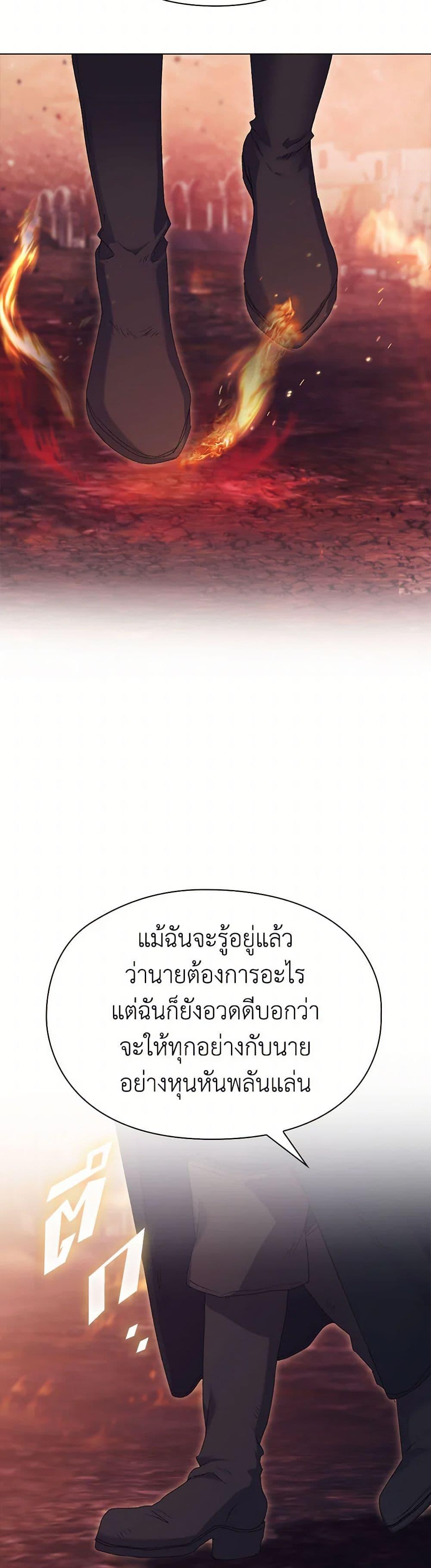 Manga-lc-com อ่านมังงะ อ่านการ์ตูน ออนไลน์ ฟรี I’ll Raise You Well in This Life, Your Majesty! ตอนที่ 1 2 3 4 5 6 7 8 9 10 11 12 13 14 ฟรี ไม่มีโฆษณา Manga-lc - อ่าน มังงะ อ่าน การ์ตูน ออนไลน์ อ่านมังงะ ฟรี