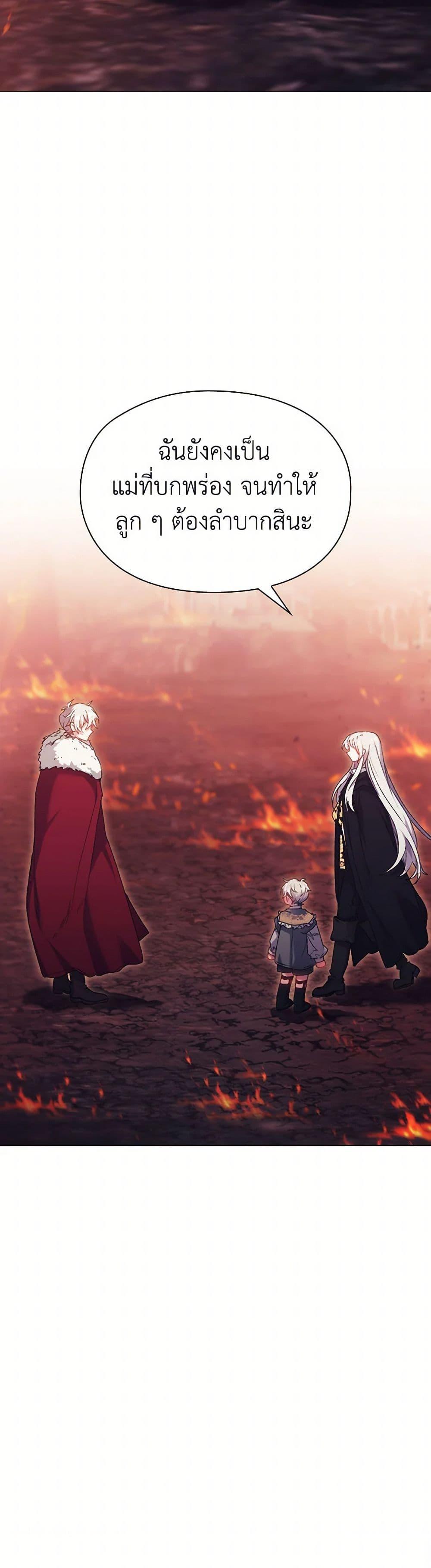 Manga-lc-com อ่านมังงะ อ่านการ์ตูน ออนไลน์ ฟรี I’ll Raise You Well in This Life, Your Majesty! ตอนที่ 1 2 3 4 5 6 7 8 9 10 11 12 13 14 ฟรี ไม่มีโฆษณา Manga-lc - อ่าน มังงะ อ่าน การ์ตูน ออนไลน์ อ่านมังงะ ฟรี