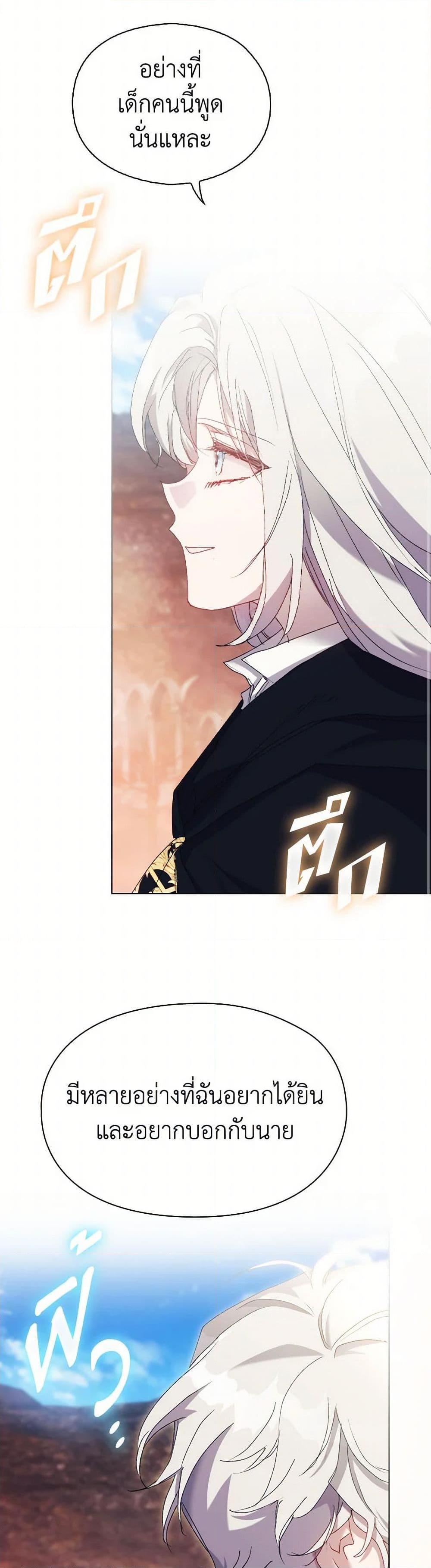 Manga-lc-com อ่านมังงะ อ่านการ์ตูน ออนไลน์ ฟรี I’ll Raise You Well in This Life, Your Majesty! ตอนที่ 1 2 3 4 5 6 7 8 9 10 11 12 13 14 ฟรี ไม่มีโฆษณา Manga-lc - อ่าน มังงะ อ่าน การ์ตูน ออนไลน์ อ่านมังงะ ฟรี