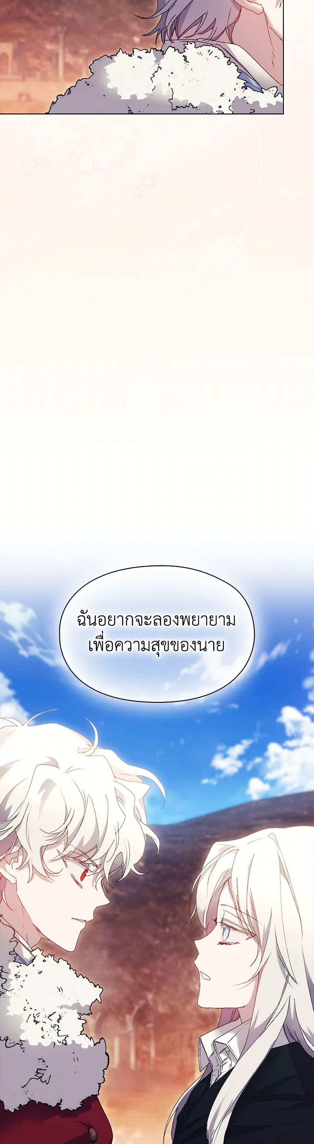 Manga-lc-com อ่านมังงะ อ่านการ์ตูน ออนไลน์ ฟรี I’ll Raise You Well in This Life, Your Majesty! ตอนที่ 1 2 3 4 5 6 7 8 9 10 11 12 13 14 ฟรี ไม่มีโฆษณา Manga-lc - อ่าน มังงะ อ่าน การ์ตูน ออนไลน์ อ่านมังงะ ฟรี
