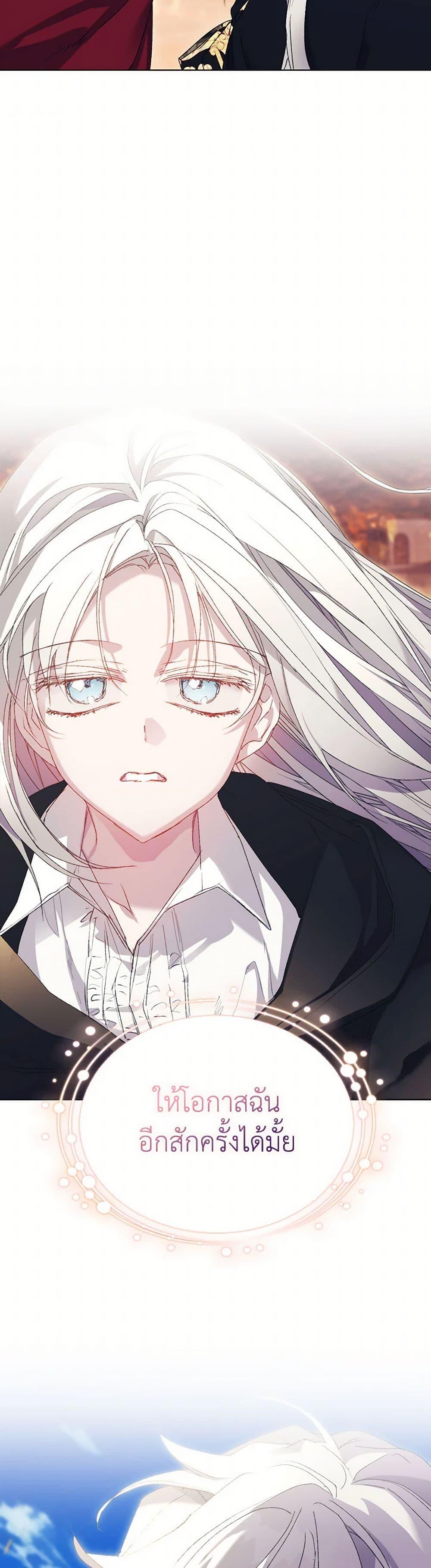 Manga-lc-com อ่านมังงะ อ่านการ์ตูน ออนไลน์ ฟรี I’ll Raise You Well in This Life, Your Majesty! ตอนที่ 1 2 3 4 5 6 7 8 9 10 11 12 13 14 ฟรี ไม่มีโฆษณา Manga-lc - อ่าน มังงะ อ่าน การ์ตูน ออนไลน์ อ่านมังงะ ฟรี