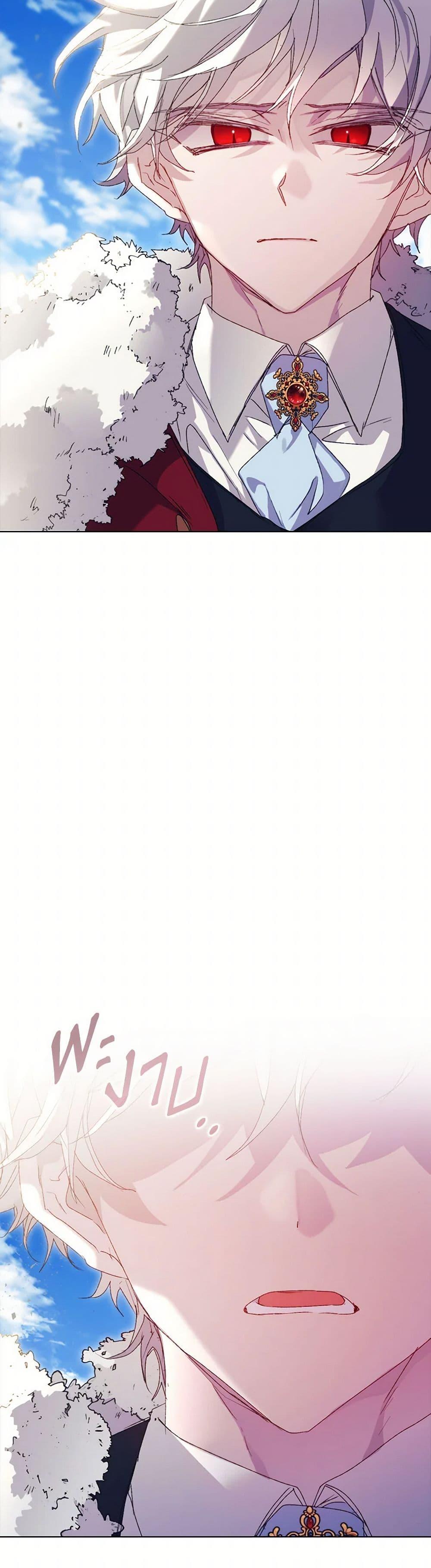 Manga-lc-com อ่านมังงะ อ่านการ์ตูน ออนไลน์ ฟรี I’ll Raise You Well in This Life, Your Majesty! ตอนที่ 1 2 3 4 5 6 7 8 9 10 11 12 13 14 ฟรี ไม่มีโฆษณา Manga-lc - อ่าน มังงะ อ่าน การ์ตูน ออนไลน์ อ่านมังงะ ฟรี