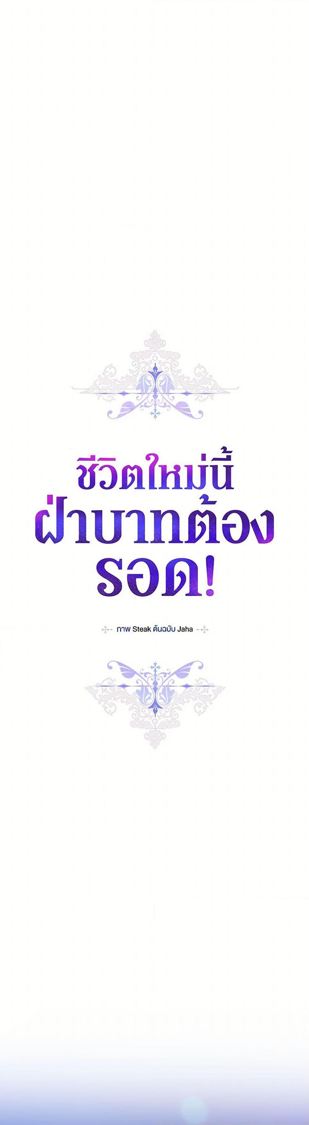 Manga-lc-com อ่านมังงะ อ่านการ์ตูน ออนไลน์ ฟรี I’ll Raise You Well in This Life, Your Majesty! ตอนที่ 1 2 3 4 5 6 7 8 9 10 11 12 13 14 ฟรี ไม่มีโฆษณา Manga-lc - อ่าน มังงะ อ่าน การ์ตูน ออนไลน์ อ่านมังงะ ฟรี