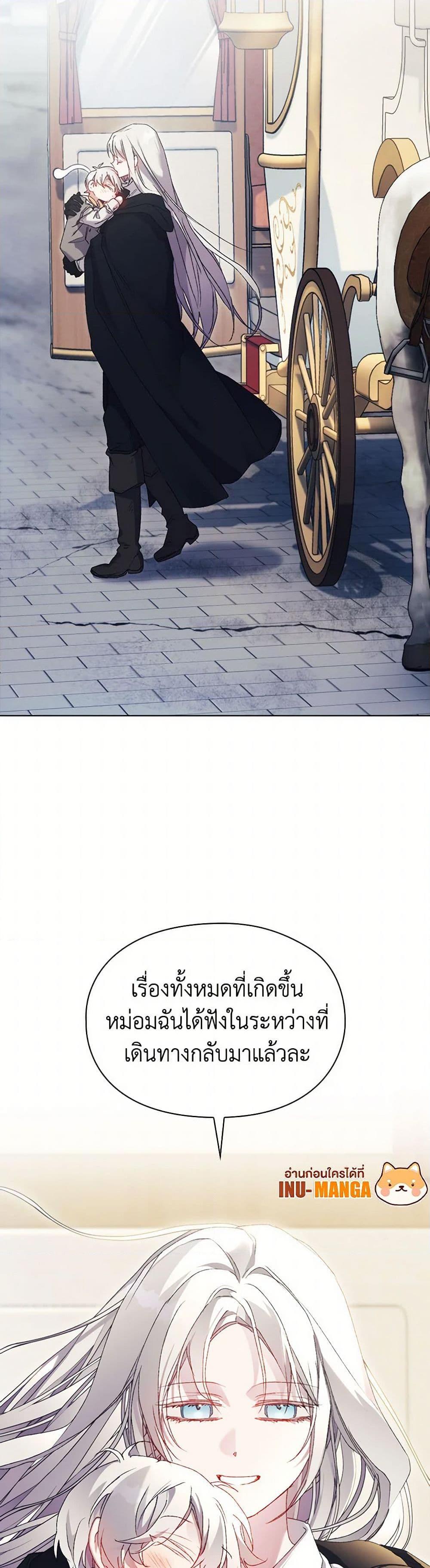 Manga-lc-com อ่านมังงะ อ่านการ์ตูน ออนไลน์ ฟรี I’ll Raise You Well in This Life, Your Majesty! ตอนที่ 1 2 3 4 5 6 7 8 9 10 11 12 13 14 ฟรี ไม่มีโฆษณา Manga-lc - อ่าน มังงะ อ่าน การ์ตูน ออนไลน์ อ่านมังงะ ฟรี