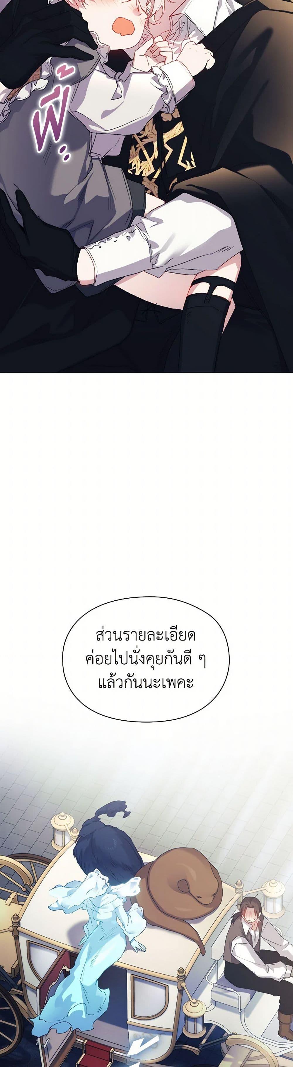 Manga-lc-com อ่านมังงะ อ่านการ์ตูน ออนไลน์ ฟรี I’ll Raise You Well in This Life, Your Majesty! ตอนที่ 1 2 3 4 5 6 7 8 9 10 11 12 13 14 ฟรี ไม่มีโฆษณา Manga-lc - อ่าน มังงะ อ่าน การ์ตูน ออนไลน์ อ่านมังงะ ฟรี