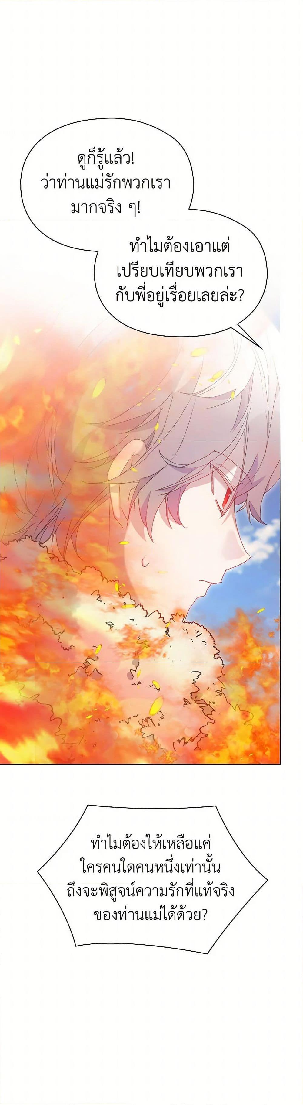 Manga-lc-com อ่านมังงะ อ่านการ์ตูน ออนไลน์ ฟรี I’ll Raise You Well in This Life, Your Majesty! ตอนที่ 1 2 3 4 5 6 7 8 9 10 11 12 13 14 ฟรี ไม่มีโฆษณา Manga-lc - อ่าน มังงะ อ่าน การ์ตูน ออนไลน์ อ่านมังงะ ฟรี