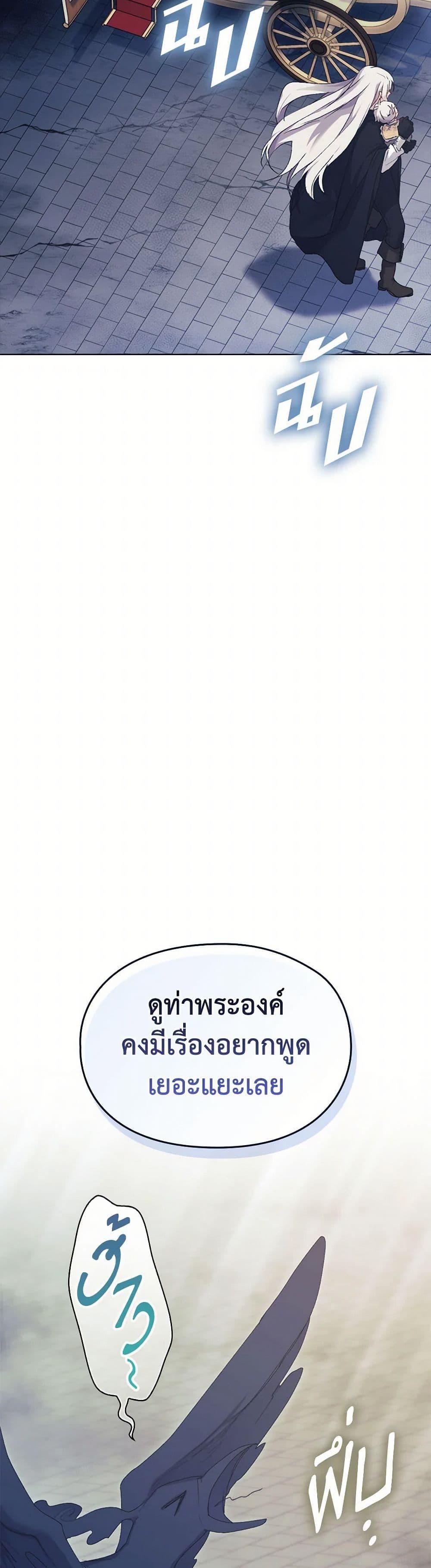 Manga-lc-com อ่านมังงะ อ่านการ์ตูน ออนไลน์ ฟรี I’ll Raise You Well in This Life, Your Majesty! ตอนที่ 1 2 3 4 5 6 7 8 9 10 11 12 13 14 ฟรี ไม่มีโฆษณา Manga-lc - อ่าน มังงะ อ่าน การ์ตูน ออนไลน์ อ่านมังงะ ฟรี