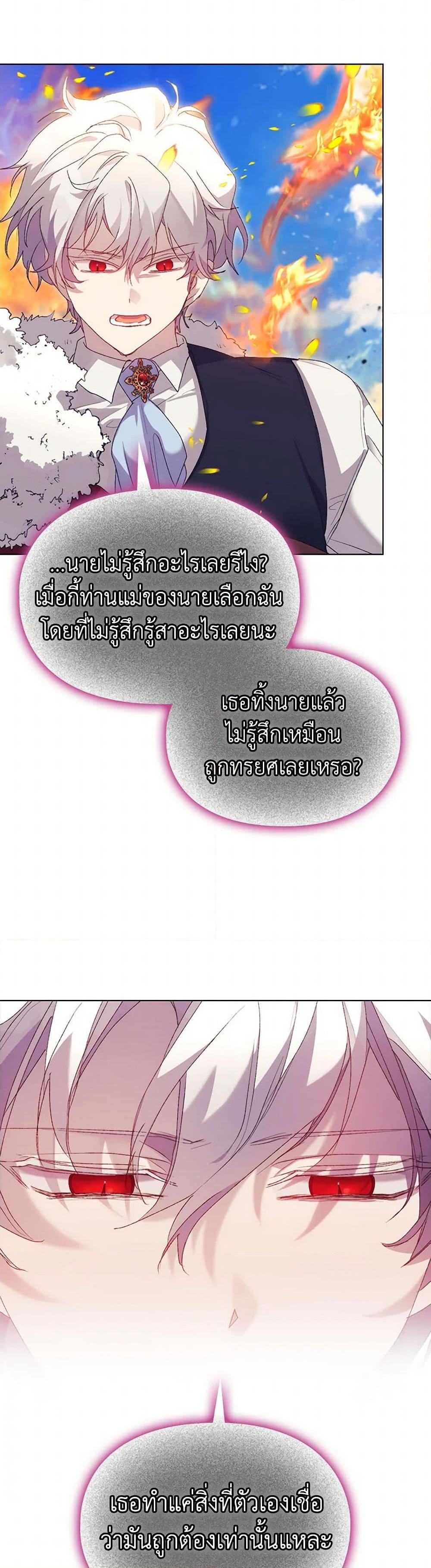 Manga-lc-com อ่านมังงะ อ่านการ์ตูน ออนไลน์ ฟรี I’ll Raise You Well in This Life, Your Majesty! ตอนที่ 1 2 3 4 5 6 7 8 9 10 11 12 13 14 ฟรี ไม่มีโฆษณา Manga-lc - อ่าน มังงะ อ่าน การ์ตูน ออนไลน์ อ่านมังงะ ฟรี