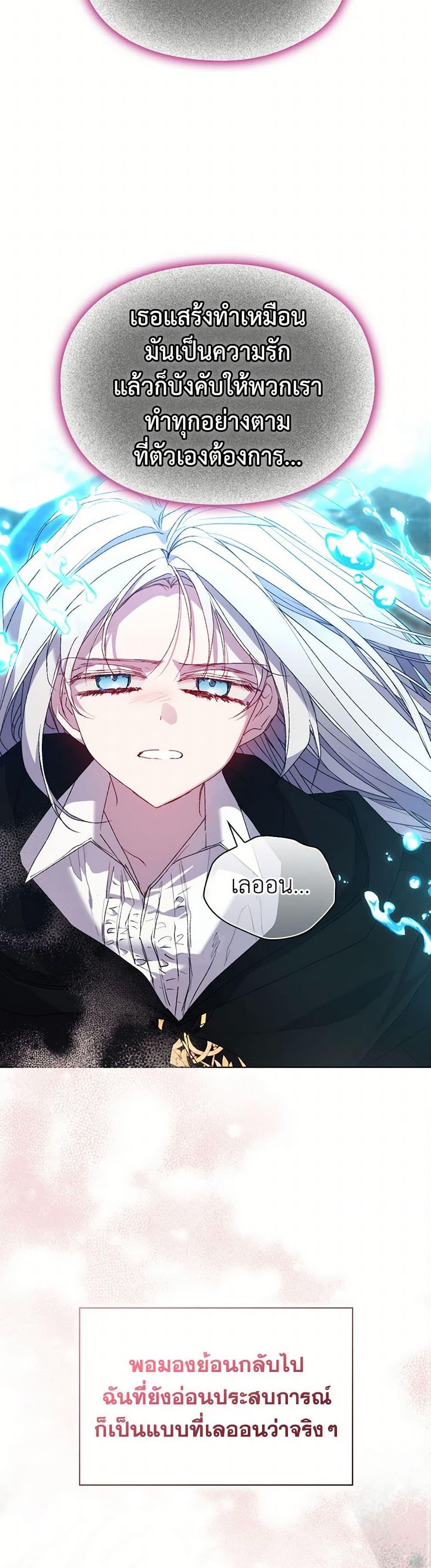 Manga-lc-com อ่านมังงะ อ่านการ์ตูน ออนไลน์ ฟรี I’ll Raise You Well in This Life, Your Majesty! ตอนที่ 1 2 3 4 5 6 7 8 9 10 11 12 13 14 ฟรี ไม่มีโฆษณา Manga-lc - อ่าน มังงะ อ่าน การ์ตูน ออนไลน์ อ่านมังงะ ฟรี