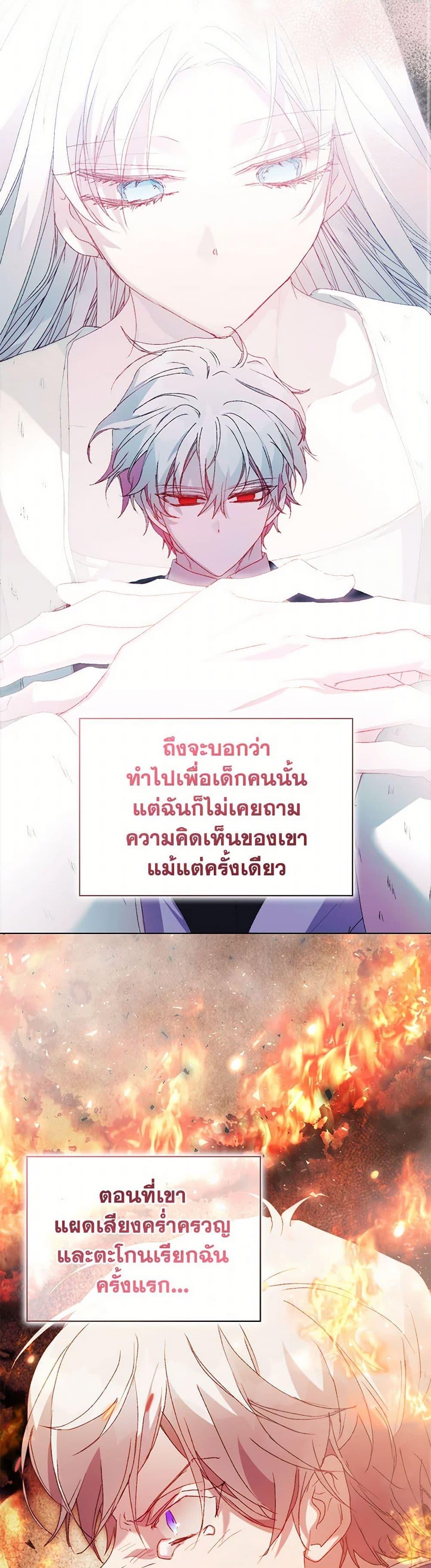 Manga-lc-com อ่านมังงะ อ่านการ์ตูน ออนไลน์ ฟรี I’ll Raise You Well in This Life, Your Majesty! ตอนที่ 1 2 3 4 5 6 7 8 9 10 11 12 13 14 ฟรี ไม่มีโฆษณา Manga-lc - อ่าน มังงะ อ่าน การ์ตูน ออนไลน์ อ่านมังงะ ฟรี