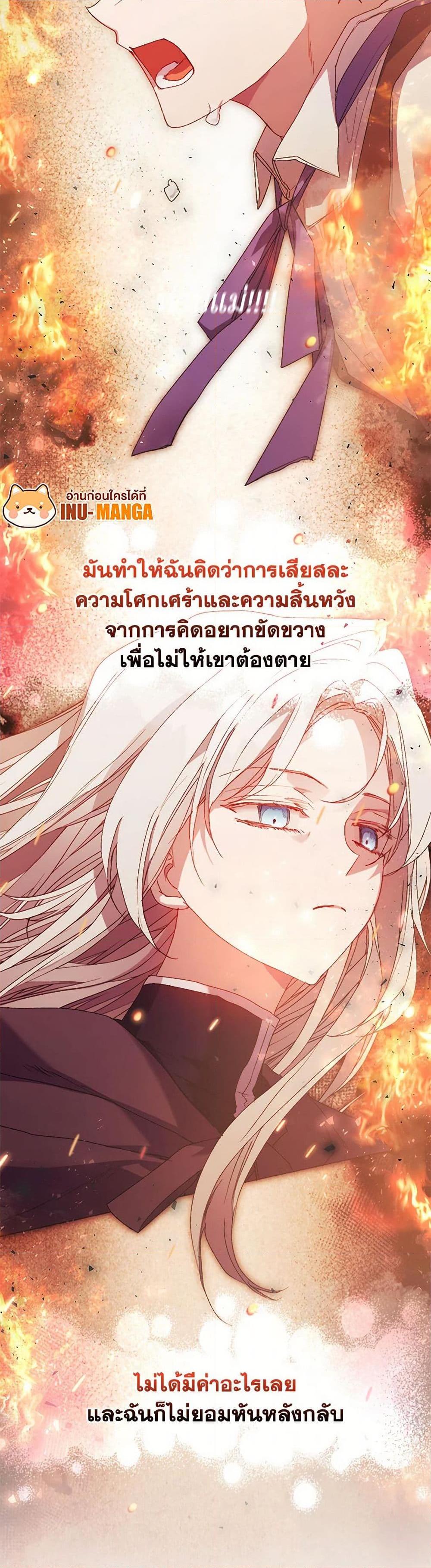 Manga-lc-com อ่านมังงะ อ่านการ์ตูน ออนไลน์ ฟรี I’ll Raise You Well in This Life, Your Majesty! ตอนที่ 1 2 3 4 5 6 7 8 9 10 11 12 13 14 ฟรี ไม่มีโฆษณา Manga-lc - อ่าน มังงะ อ่าน การ์ตูน ออนไลน์ อ่านมังงะ ฟรี