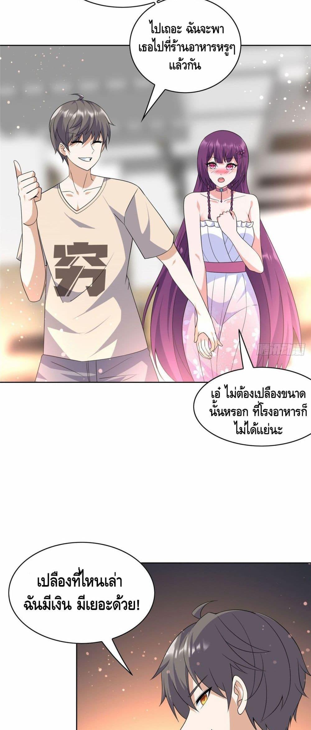 Manga-lc-com อ่านมังงะ อ่านการ์ตูน ออนไลน์ ฟรี The Great System ตอนที่ 1 2 3 4 5 6 7 8 9 10 11 12 13 14 ฟรี ไม่มีโฆษณา Manga-lc - อ่าน มังงะ อ่าน การ์ตูน ออนไลน์ อ่านมังงะ ฟรี