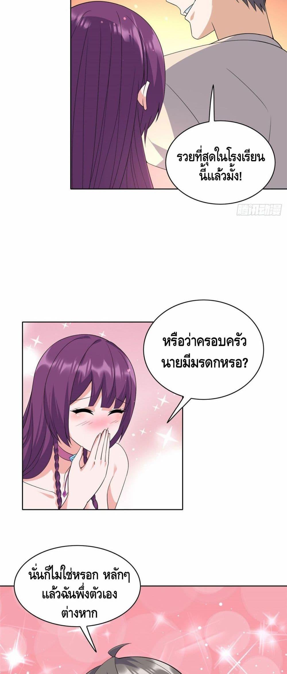 Manga-lc-com อ่านมังงะ อ่านการ์ตูน ออนไลน์ ฟรี The Great System ตอนที่ 1 2 3 4 5 6 7 8 9 10 11 12 13 14 ฟรี ไม่มีโฆษณา Manga-lc - อ่าน มังงะ อ่าน การ์ตูน ออนไลน์ อ่านมังงะ ฟรี