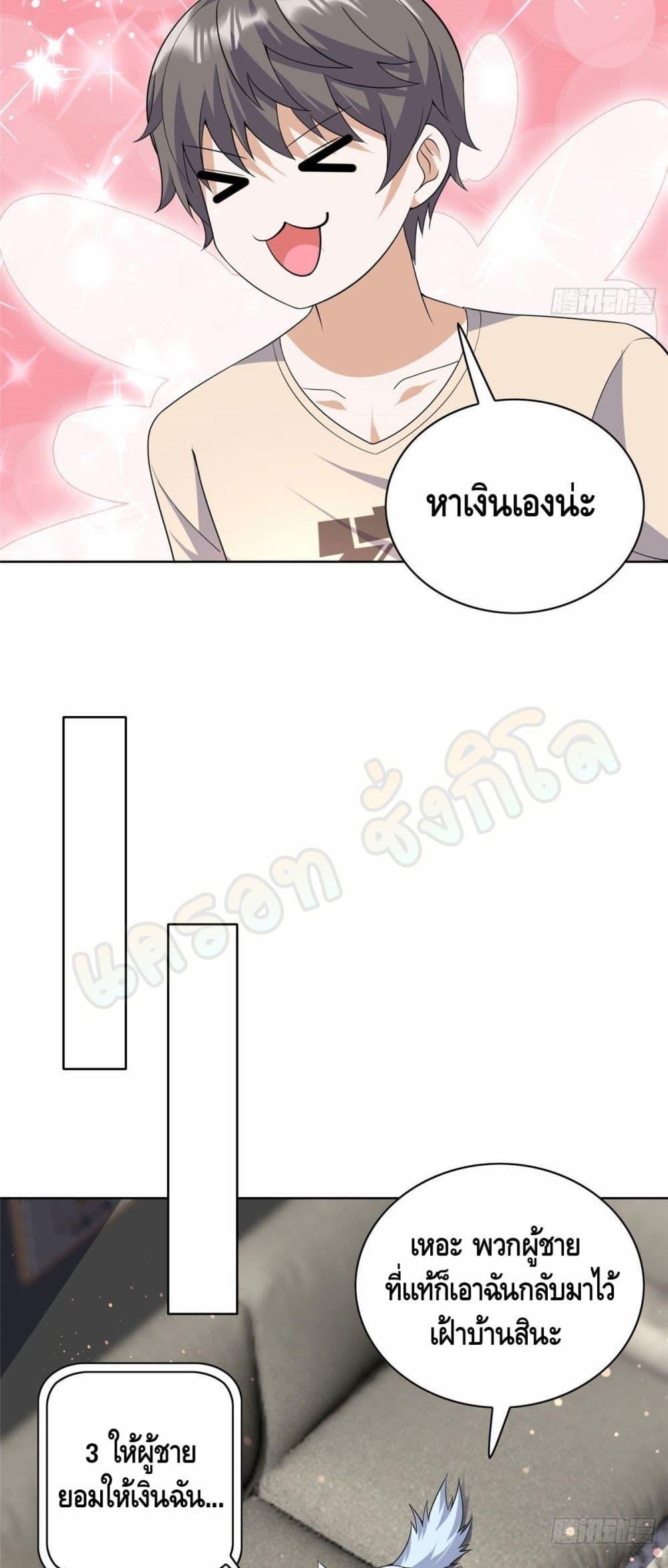 Manga-lc-com อ่านมังงะ อ่านการ์ตูน ออนไลน์ ฟรี The Great System ตอนที่ 1 2 3 4 5 6 7 8 9 10 11 12 13 14 ฟรี ไม่มีโฆษณา Manga-lc - อ่าน มังงะ อ่าน การ์ตูน ออนไลน์ อ่านมังงะ ฟรี