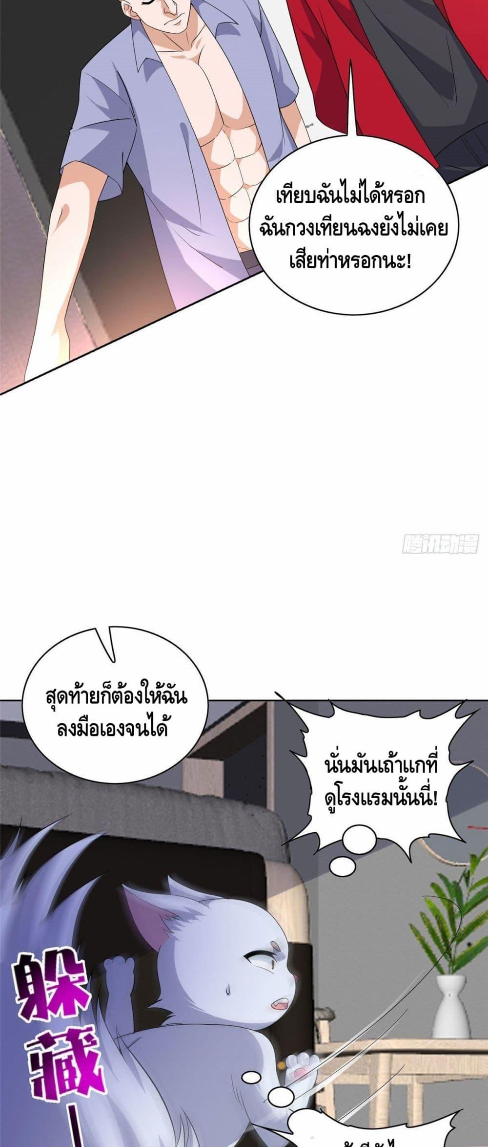 Manga-lc-com อ่านมังงะ อ่านการ์ตูน ออนไลน์ ฟรี The Great System ตอนที่ 1 2 3 4 5 6 7 8 9 10 11 12 13 14 ฟรี ไม่มีโฆษณา Manga-lc - อ่าน มังงะ อ่าน การ์ตูน ออนไลน์ อ่านมังงะ ฟรี