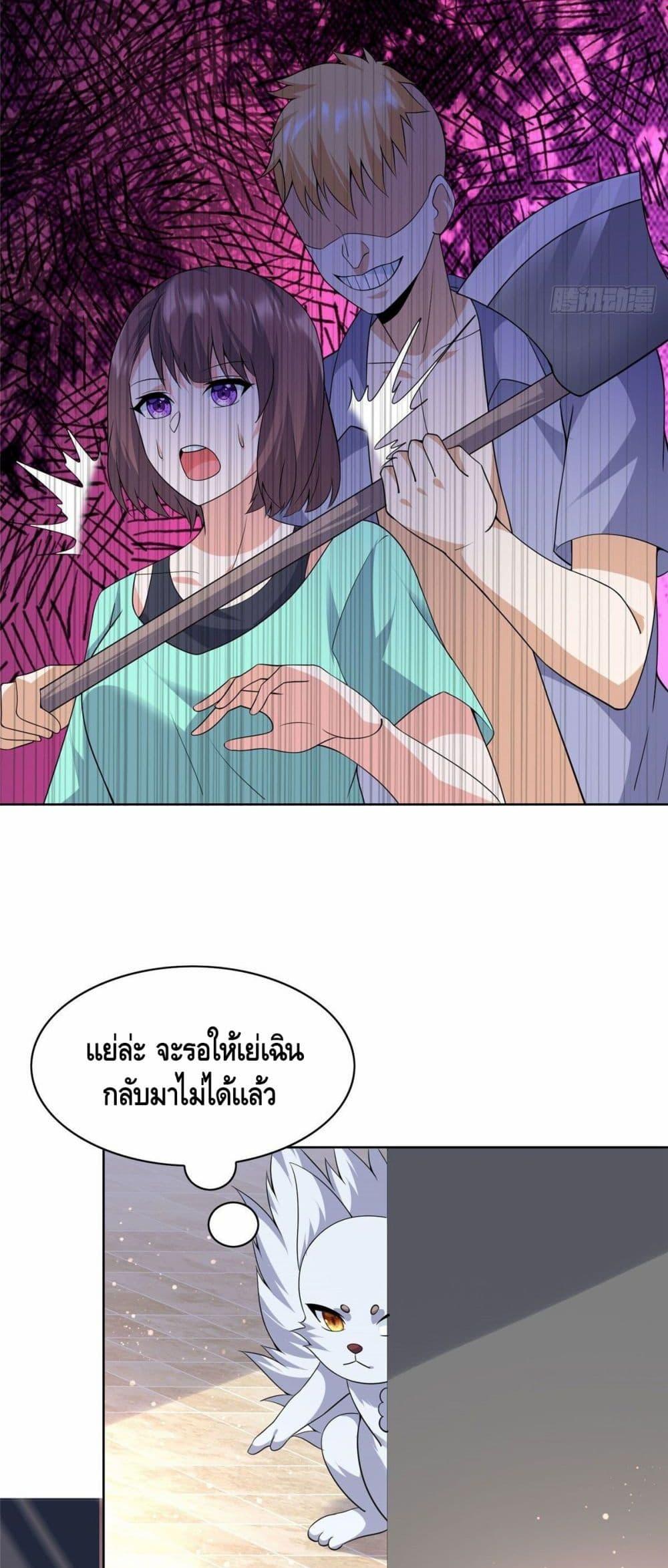Manga-lc-com อ่านมังงะ อ่านการ์ตูน ออนไลน์ ฟรี The Great System ตอนที่ 1 2 3 4 5 6 7 8 9 10 11 12 13 14 ฟรี ไม่มีโฆษณา Manga-lc - อ่าน มังงะ อ่าน การ์ตูน ออนไลน์ อ่านมังงะ ฟรี
